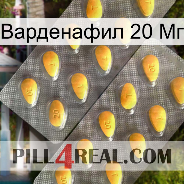 Варденафил 20 Мг cialis2.jpg